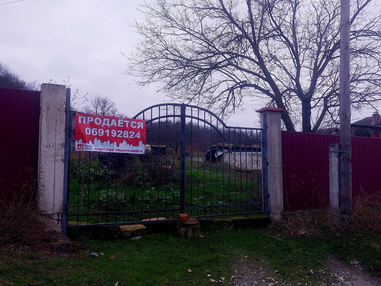7 ari, Teren pentru construcții