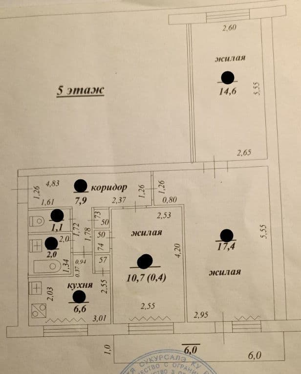 Apartament cu 3 camere, 64 m², 5 etaj