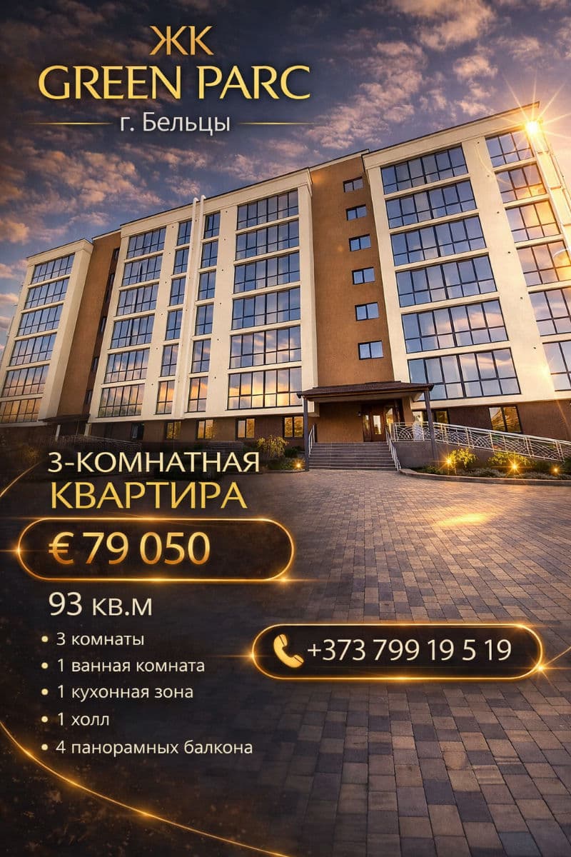 Apartament cu 3 camere,  BAM,  Bălți,  Bălți mun.