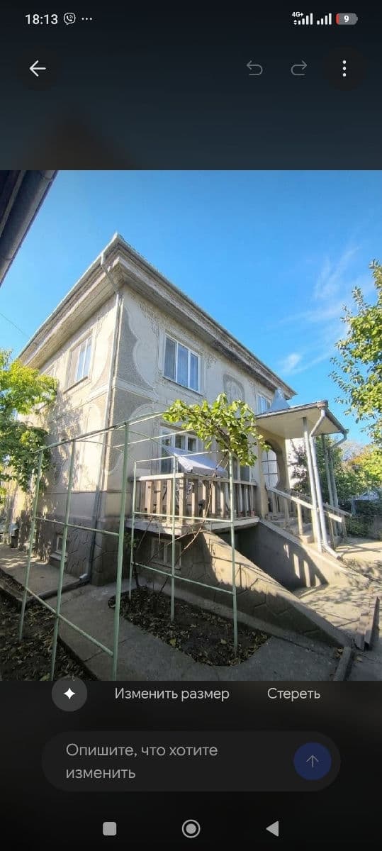 Casă 250 m²
