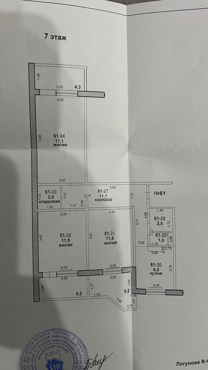 Apartament cu 3 camere,  Microraionul Şelkovâi,  Bender/Tighina,  Bender mun.