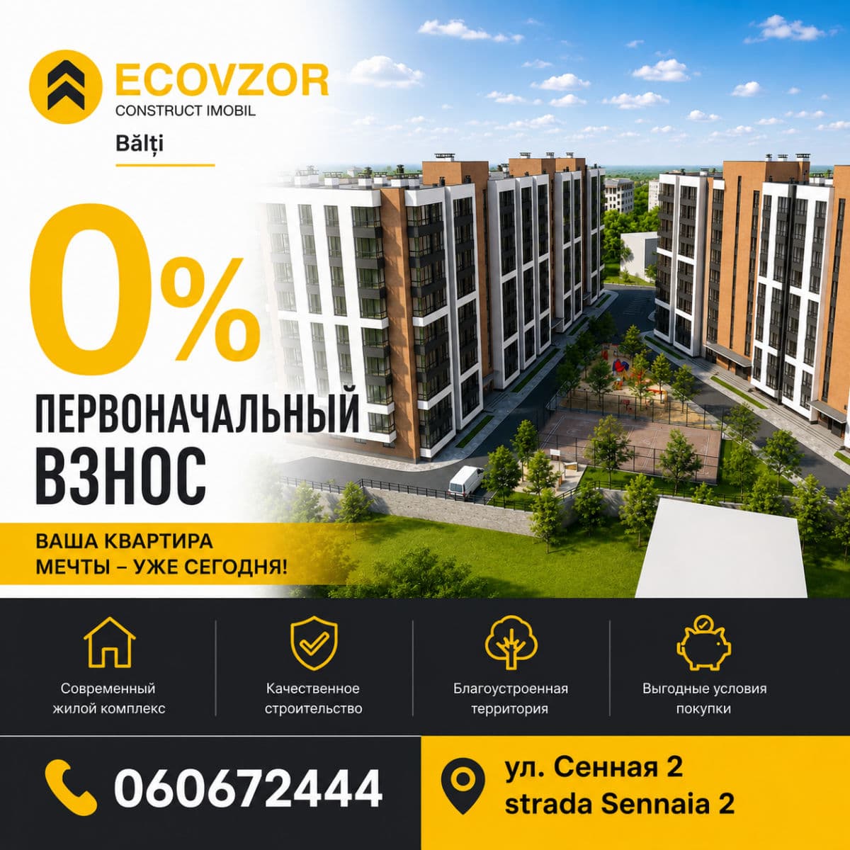 Apartament cu 1 cameră, 47 m², 4 etaj
