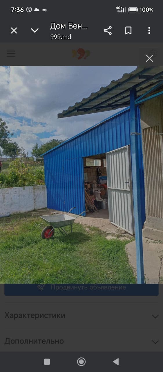 Casă,  75 m²,  Proteagailovca