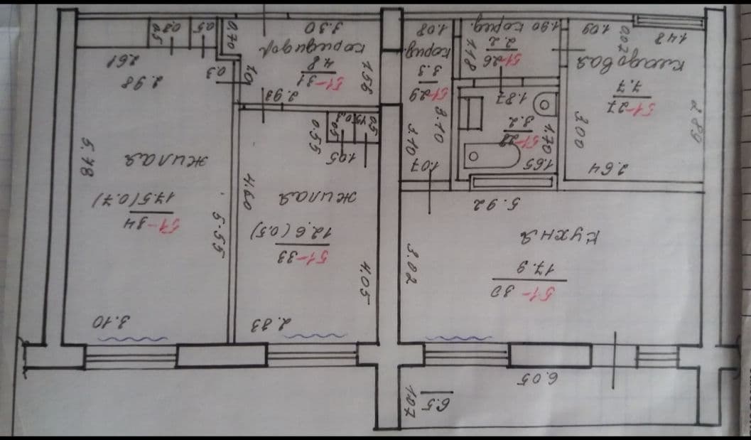 Apartament cu 2 camere, 73 m², 4 etaj