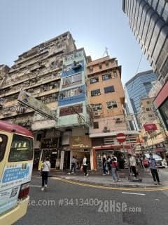 1 BR in Mong Kok