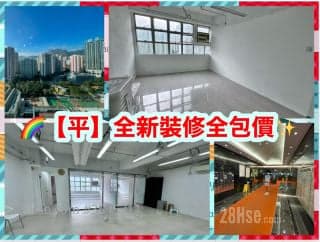 1 BR in > 16 Golden ✩【Anju Yesheng】✩Renovated toilet (all inclusive)