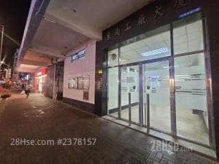 1 BR in > 39 Golden 租金 已包差餉 管理費 To Kwa Wan Tung Nam Factory Building