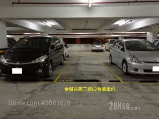 1 BR in > 1 Golden Lion Garden Ph2 parking space at L2 Tai Wai Golde