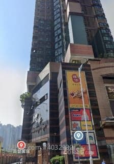 1 BR in > 1 南豐廣場車位，其他屋苑歡迎查詢 Hang Hau Nan Fung Plaza Centaline Proper