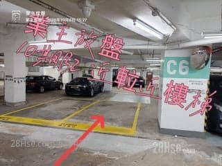 1 BR in > 1 Whampoa Phase 10 parking spaces Whampoa Whampoa Garden R