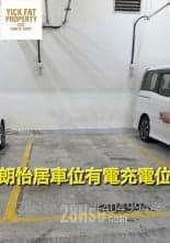 1 BR in > 1 Electric parking spaces with charging stations are avail