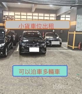 1 BR in > 3 Kwai Chung Wing Cheung Light Truck Parking Space
