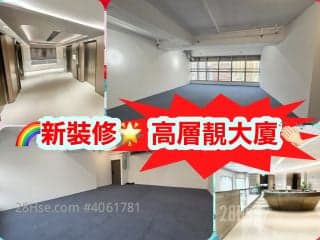 1 BR in > 11 Golden ✩【Anju Yesheng】✩Renovated toilet (all inclusive)