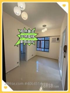 2 BR in North Point