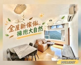 1 BR in > 14 Golden Tung Chung Property (Ah Chan)