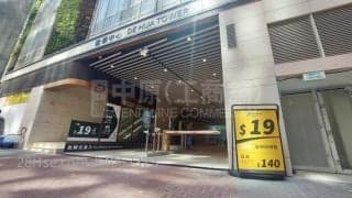 1 BR in > 1 Motorcycle parking space in Kwun Tong: HKD 300