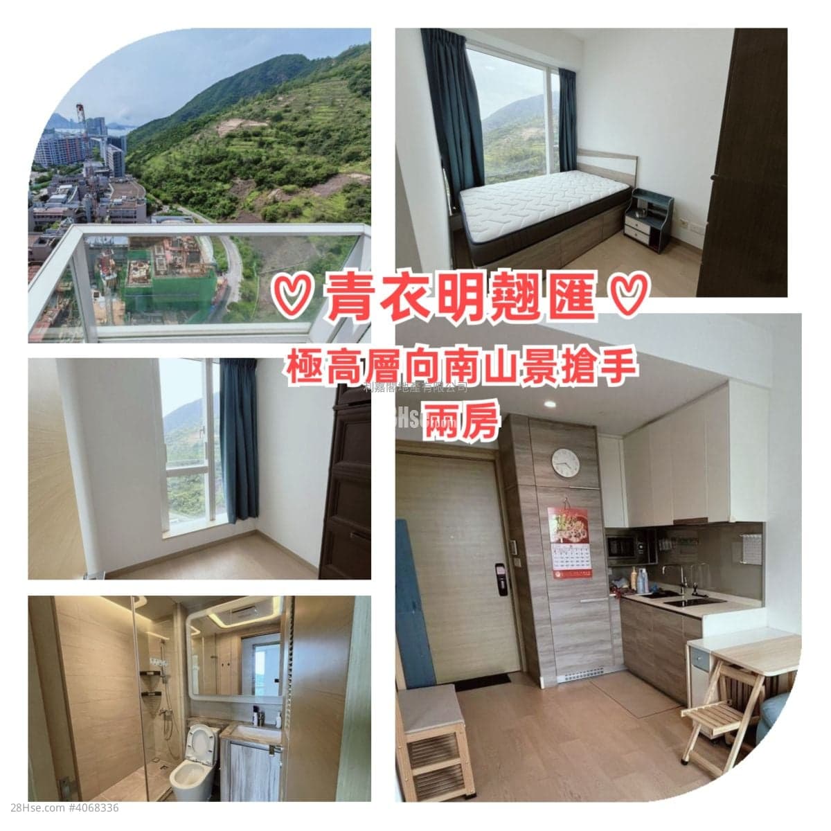 2 BR in > 19 Golden "Ming Kiu Hui"