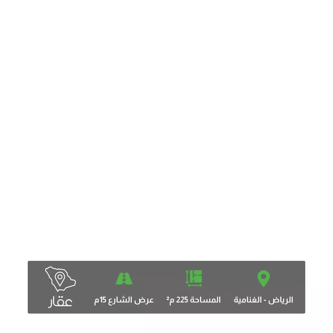 أرض للبيع في حي الغنامية, مدينة الرياض, منطقة الرياض
