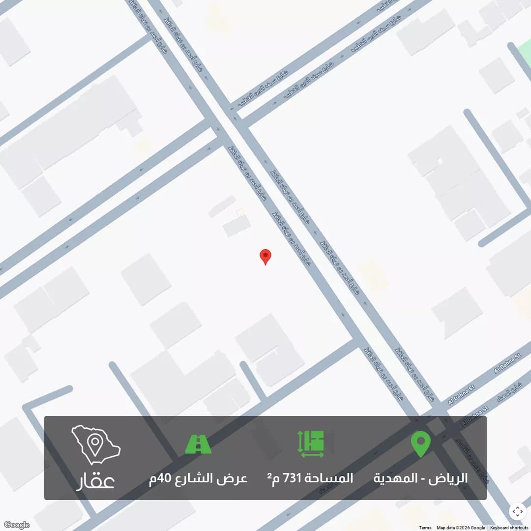 أرض للبيع في شارع أحمد بن نبهان الحافظ, حي المهدية, مدينة الرياض, منطقة الرياض
