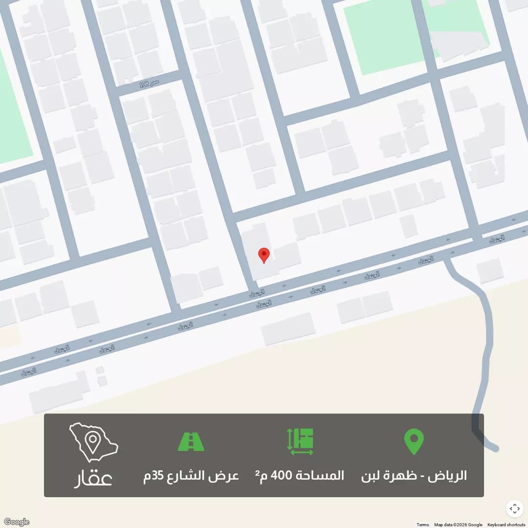 أرض للبيع في شارع الجنادل, حي ظهرة لبن, مدينة الرياض, منطقة الرياض