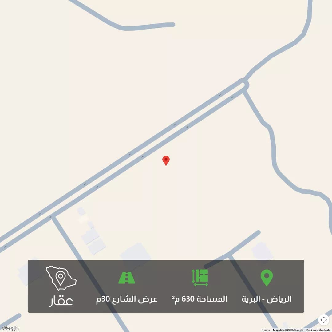 أرض للبيع في شارع العزم, حي البرية, مدينة الرياض, منطقة الرياض