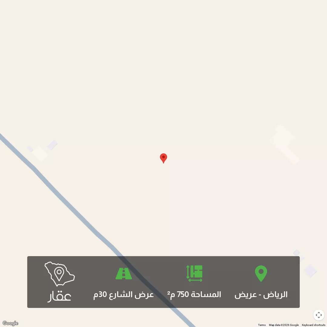 أرض للبيع في شارع 4509501, حي عريض, مدينة الرياض, منطقة الرياض