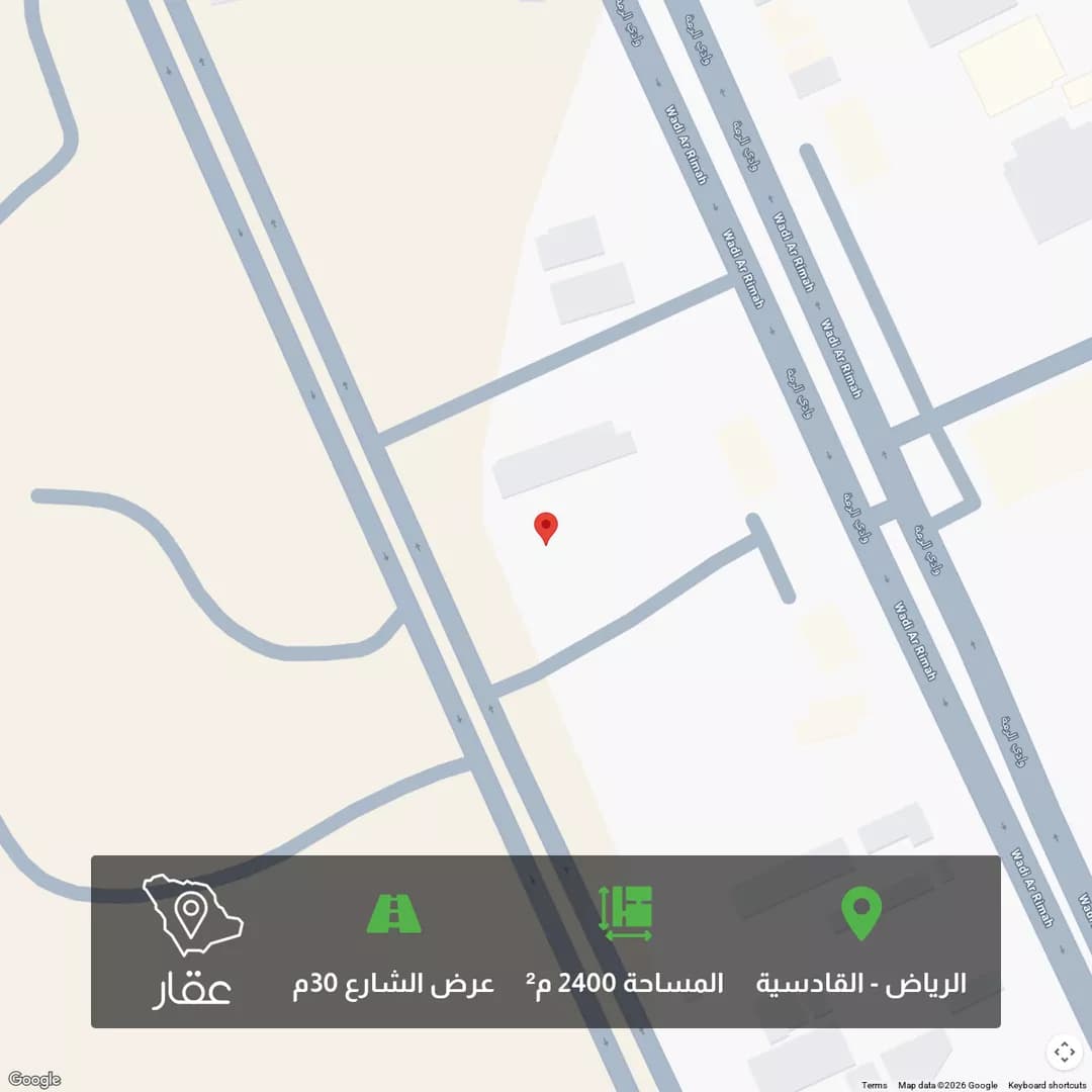 أرض للبيع في شارع وادي وج, حي القادسية, مدينة الرياض, منطقة الرياض