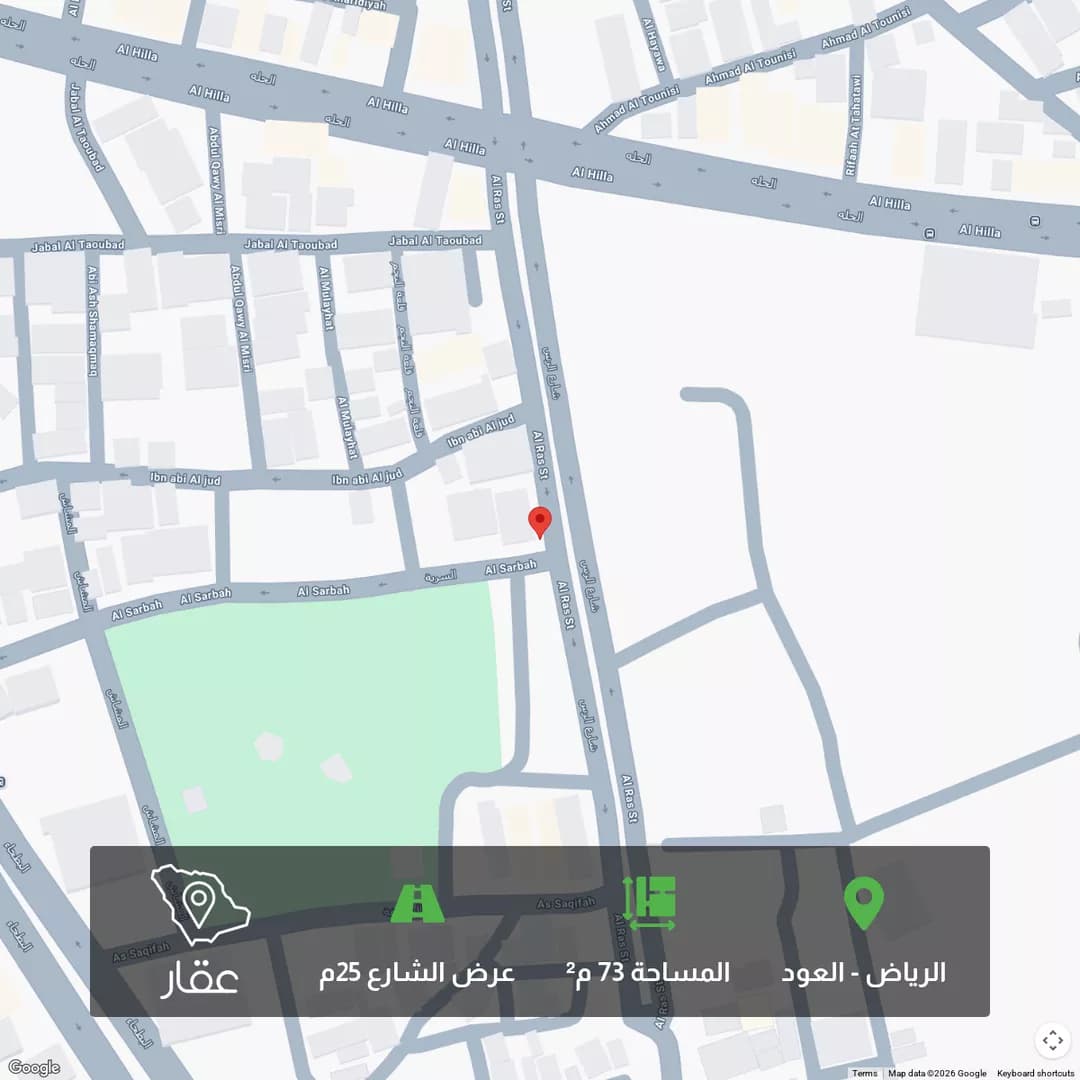 أرض للبيع في شارع الرس, حي العود, مدينة الرياض, منطقة الرياض
