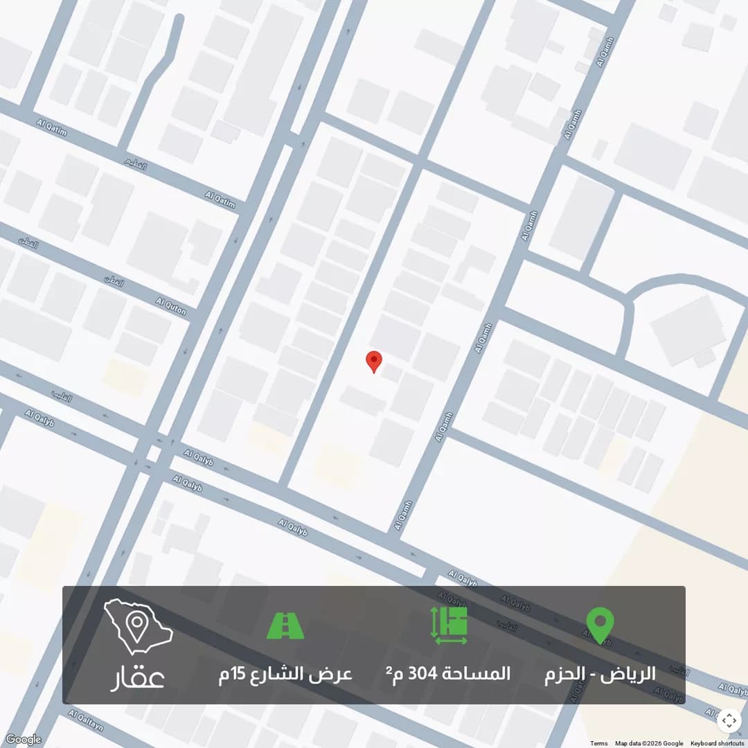 أرض للبيع في شارع القمر, حي الحزم, مدينة الرياض, منطقة الرياض