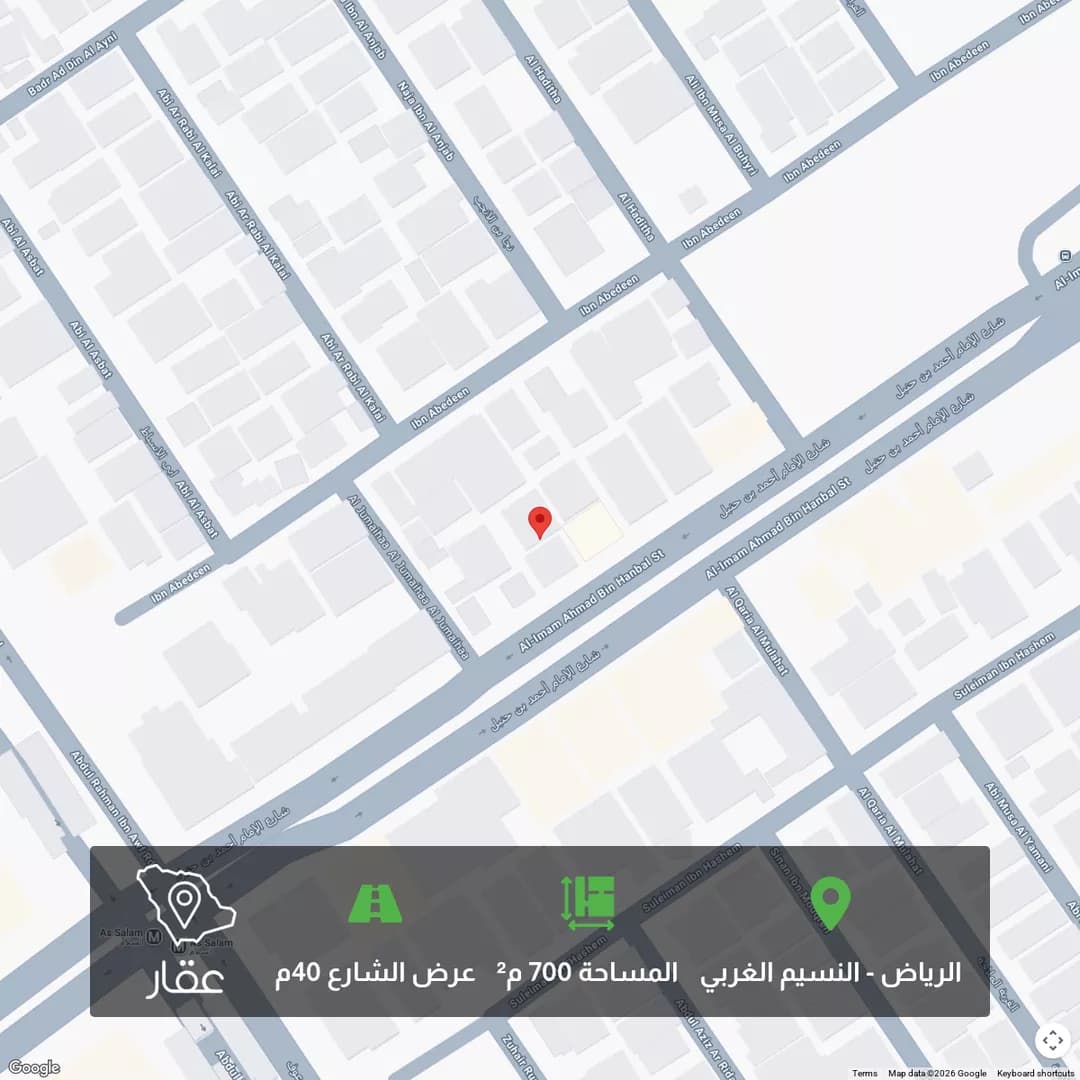 أرض للبيع في شارع الامام احمد بن حنبل, حي النسيم الغربي, مدينة الرياض, منطقة الرياض