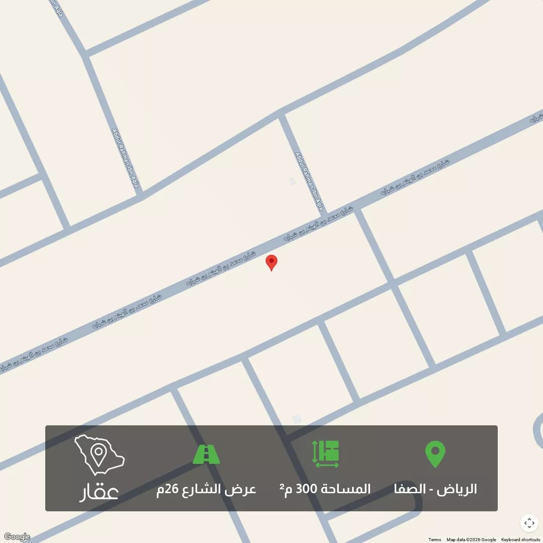أرض للبيع في شارع محمد بن الهيثم بن شبابه, حي الصفاء, مدينة الرياض, منطقة الرياض