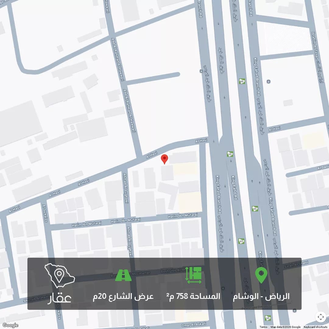 أرض للبيع في شارع الحسي, حي الوشام, مدينة الرياض, منطقة الرياض