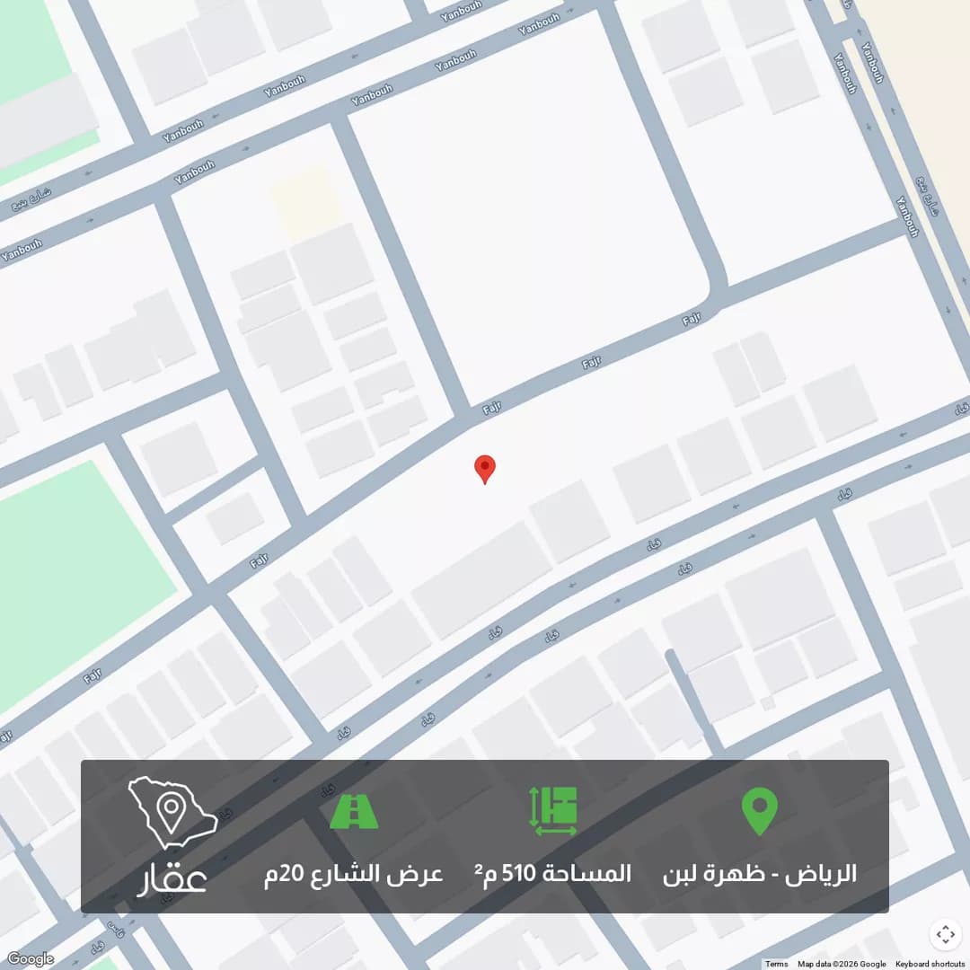 أرض للبيع في شارع فجر, حي ظهرة لبن, مدينة الرياض, منطقة الرياض