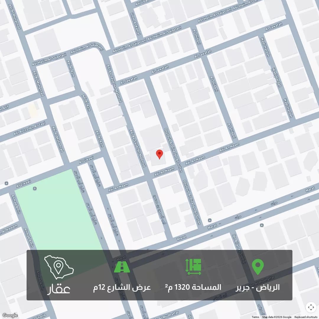 أرض للبيع في شارع أبي النعم, حي جرير, مدينة الرياض, منطقة الرياض