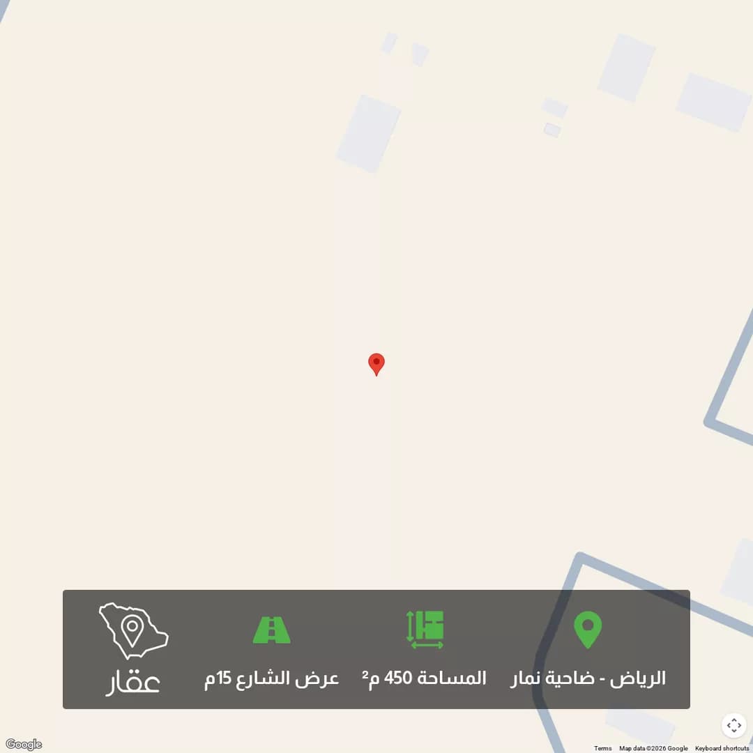أرض للبيع في حي ضاحية نمار, مدينة الرياض, منطقة الرياض