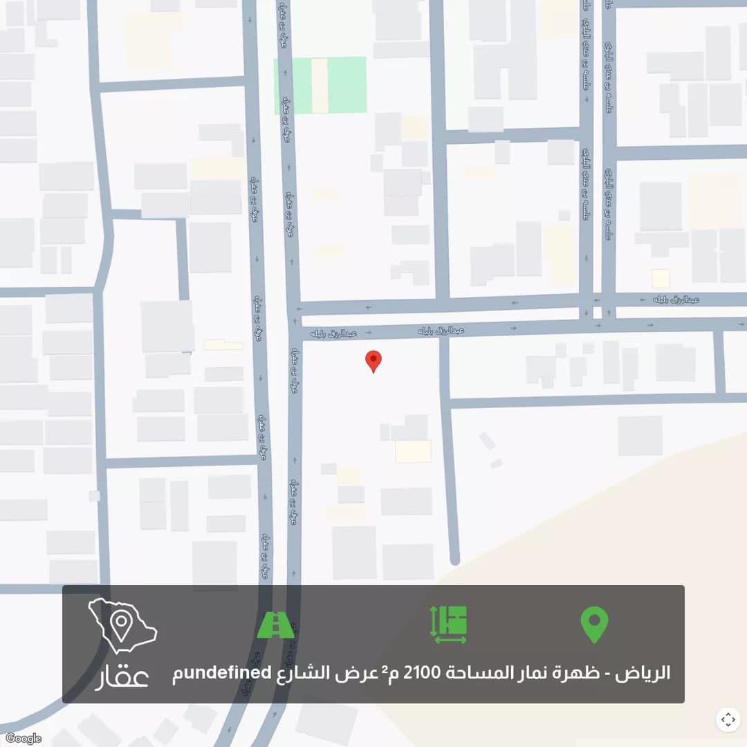 أرض للبيع في شارع عبدالرزاق بليلة, حي العوالي, مدينة الرياض, منطقة الرياض