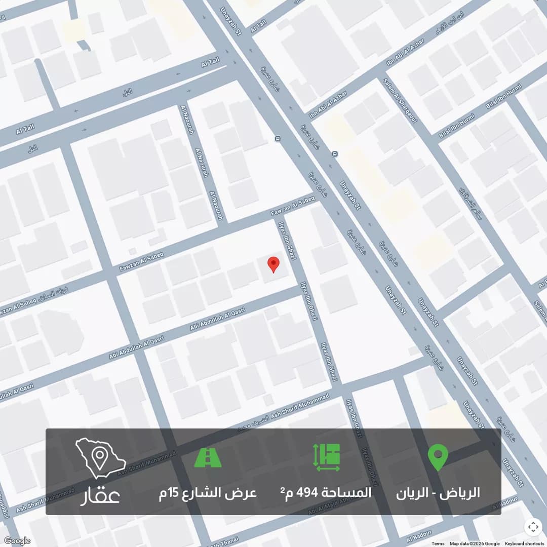 أرض للبيع في شارع أبي عبدالله القصري, حي الريان, مدينة الرياض, منطقة الرياض
