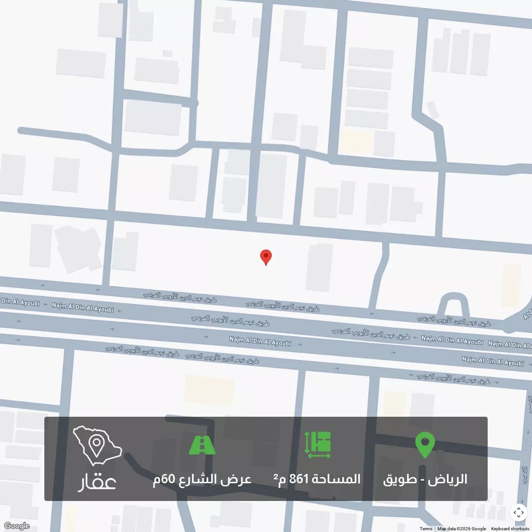 أرض للبيع في شارع نجم الدين الايوبي, حي طويق, مدينة الرياض, منطقة الرياض