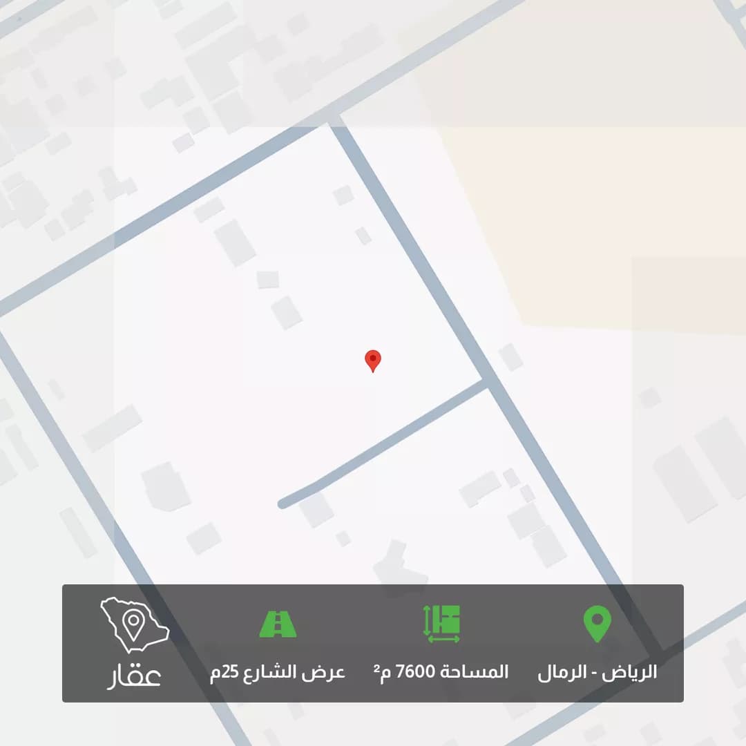 أرض للبيع في شارع السيد عثمان حافظ, حي الرمال, مدينة الرياض, منطقة الرياض