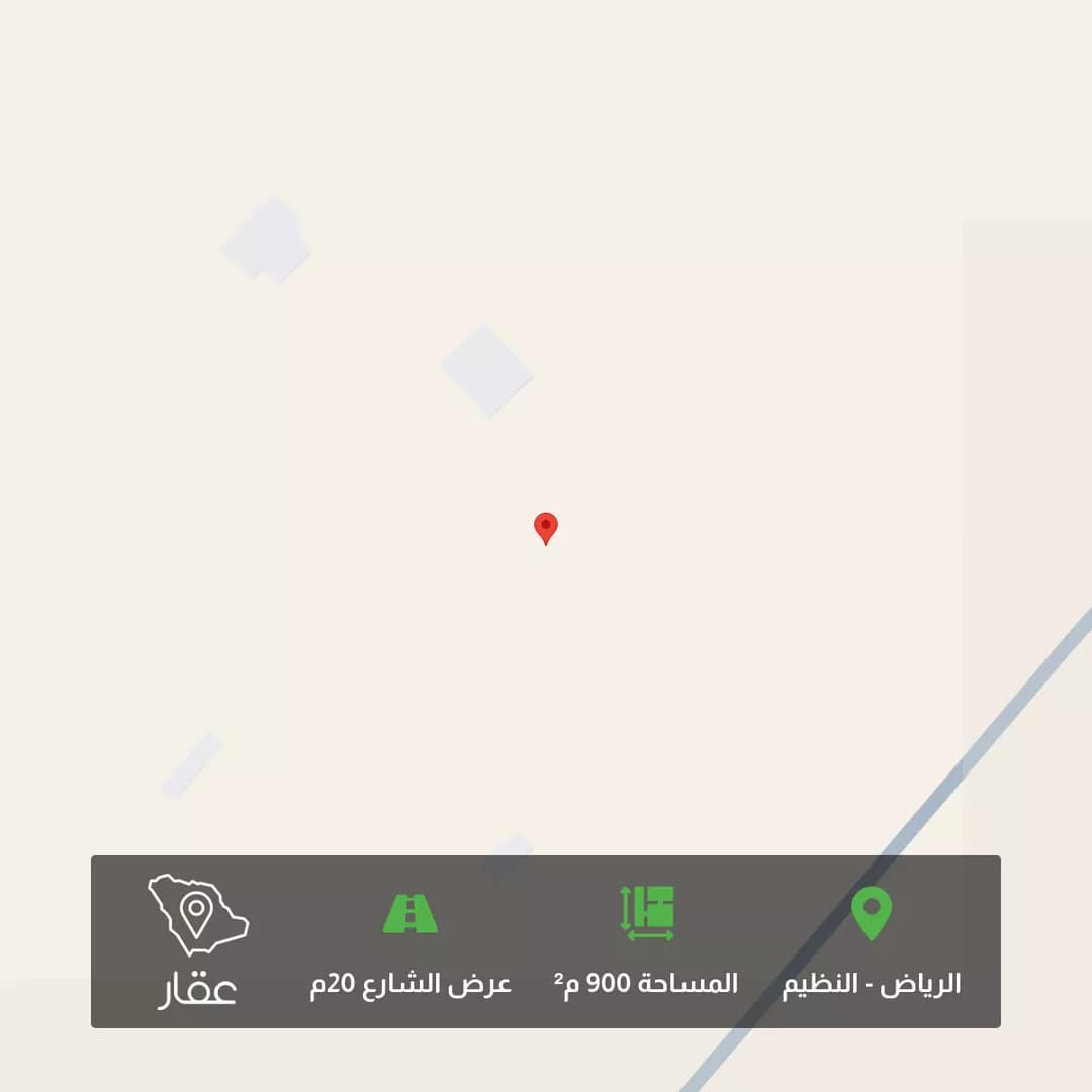 أرض للبيع في حي النظيم, مدينة الرياض, منطقة الرياض