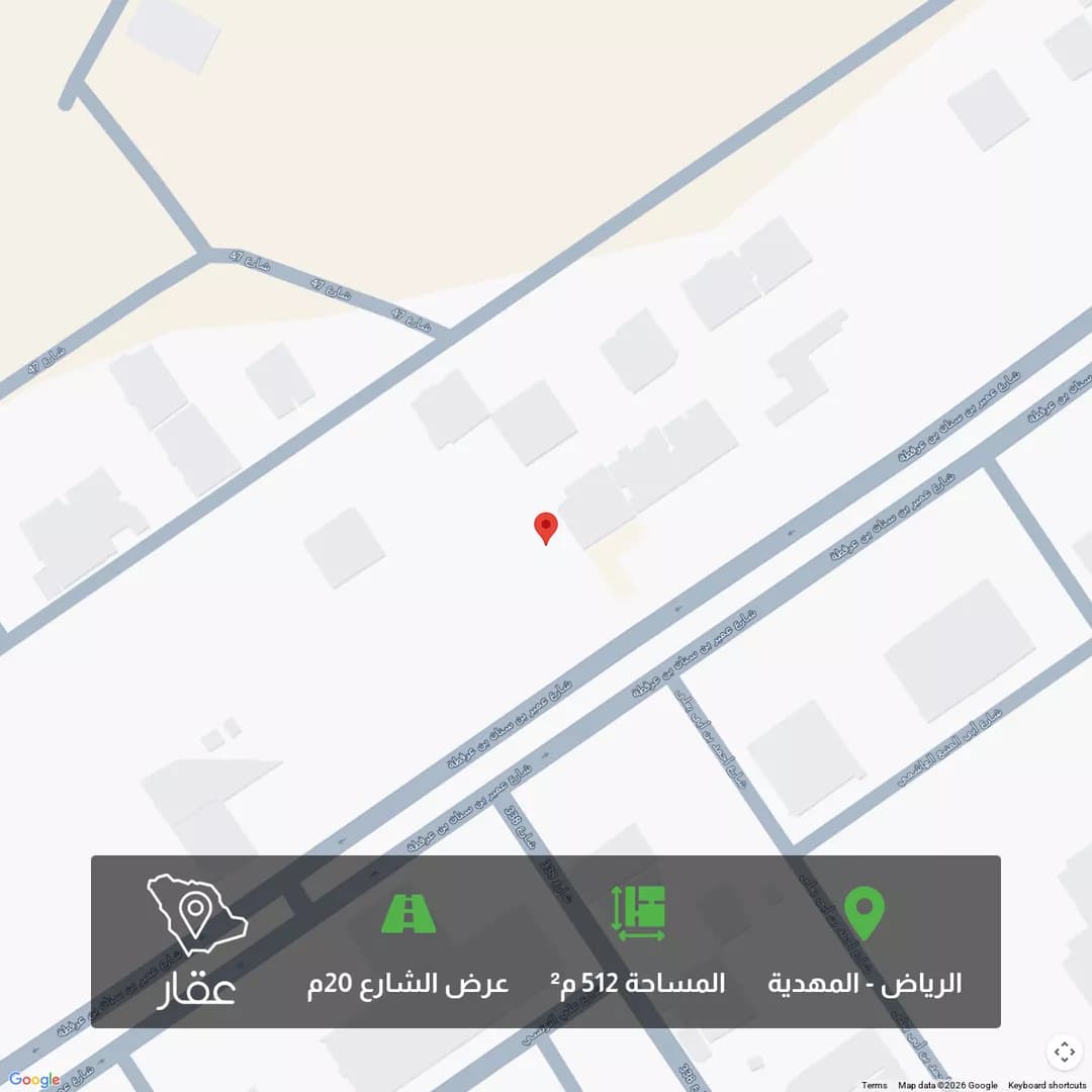 أرض للبيع في شارع 417 المهدية, حي المهدية, مدينة الرياض, منطقة الرياض