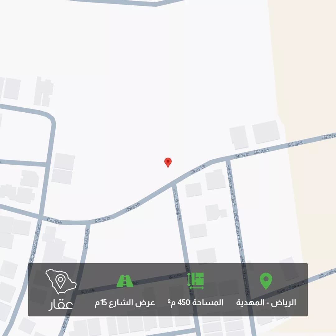 أرض للبيع في حي المهدية, مدينة الرياض, منطقة الرياض