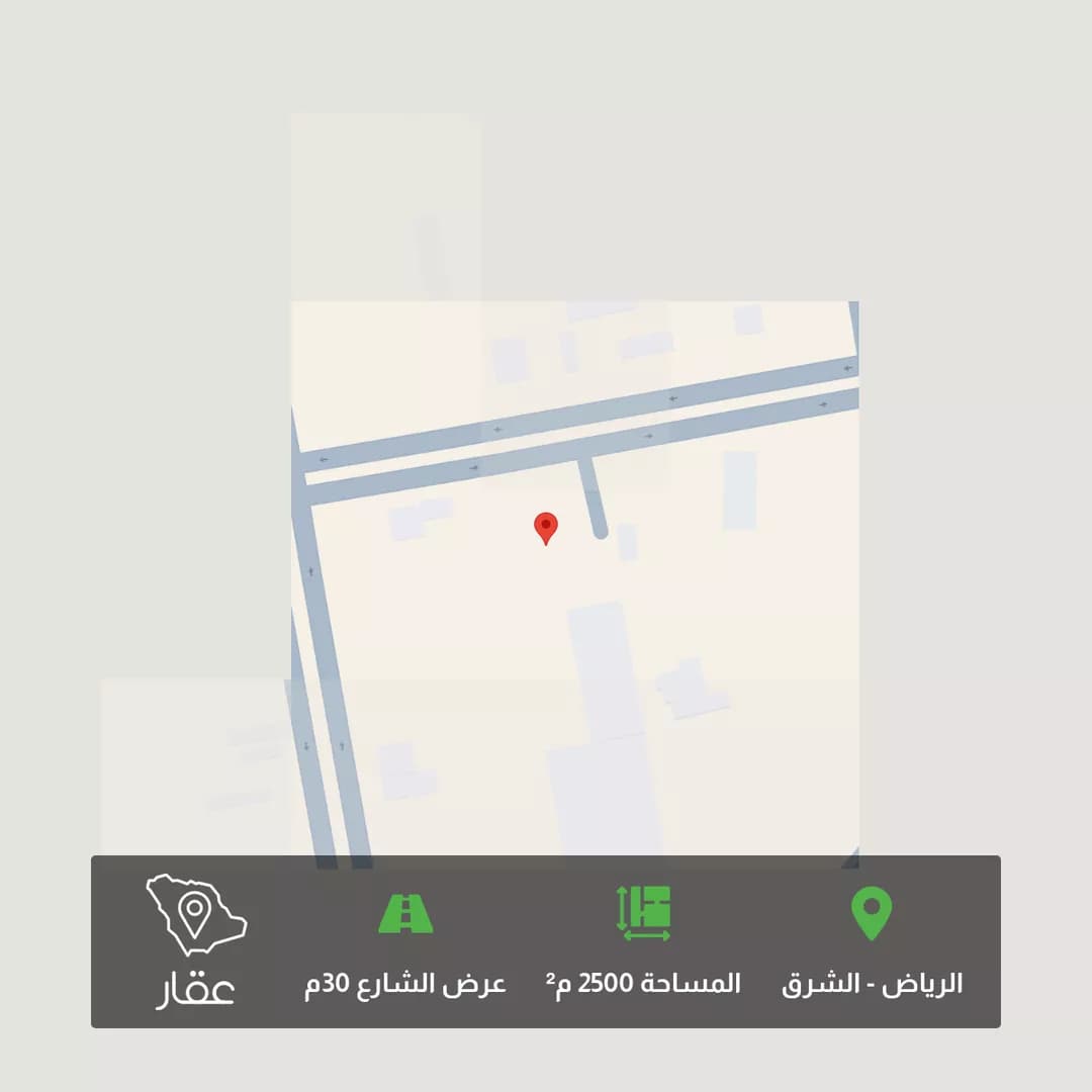 أرض للبيع في شارع إسماعيل الثقفي, حي البيان, مدينة الرياض, منطقة الرياض