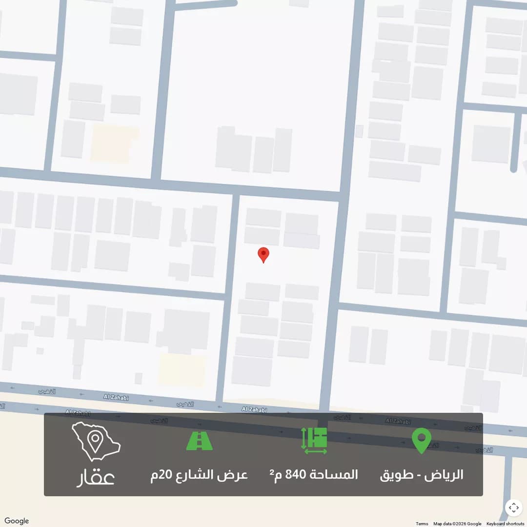 أرض للبيع في شارع أحمد بن محمد الخالدي, حي طويق, مدينة الرياض, منطقة الرياض