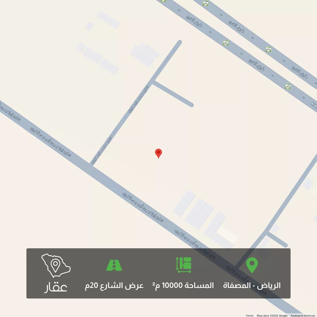 أرض للبيع في شارع ابراهيم بن ابي اليمن الطبري, حي المصفاة, مدينة الرياض, منطقة الرياض