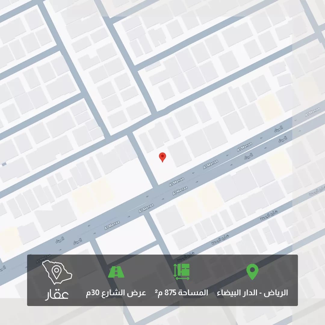 أرض للبيع في شارع الميناء, حي الدار البيضاء, مدينة الرياض, منطقة الرياض