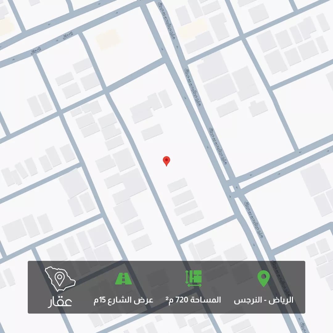 أرض للبيع في شارع صالح الخزرجي, حي النرجس, مدينة الرياض, منطقة الرياض