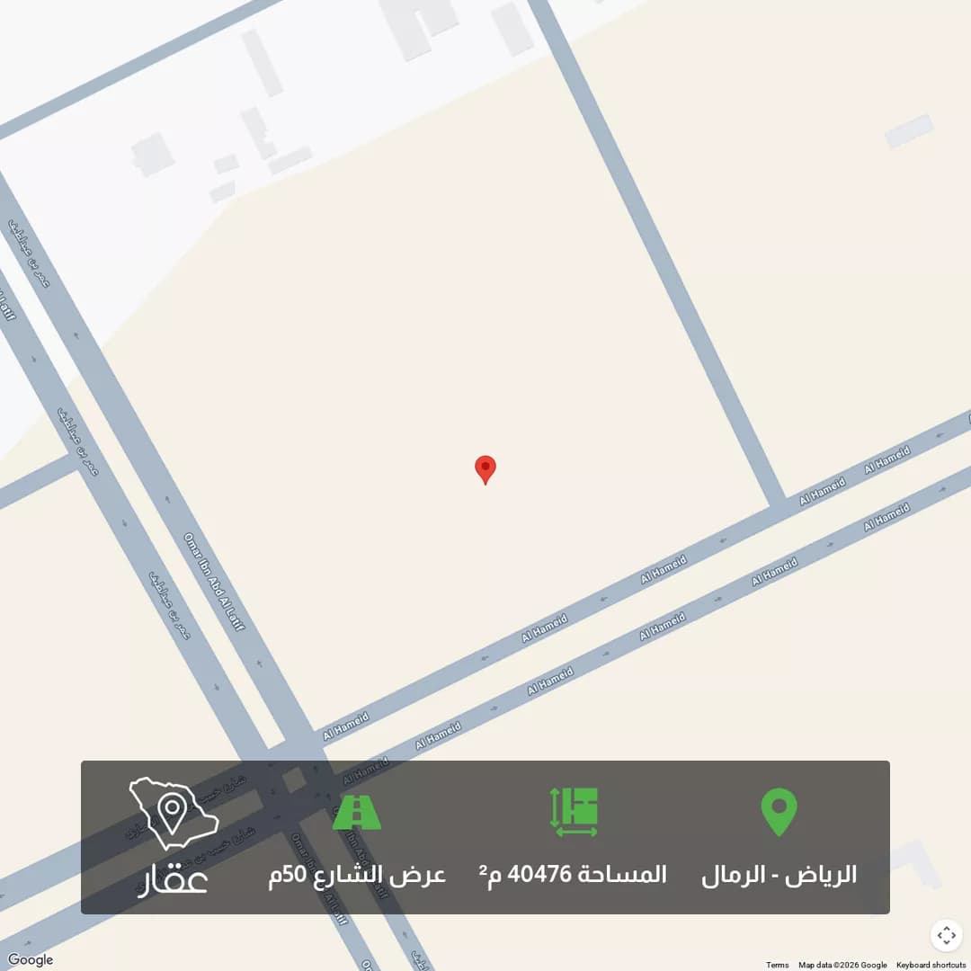 أرض للبيع في شارع خبيب بن عدي الانصاري, حي الرمال, مدينة الرياض, منطقة الرياض