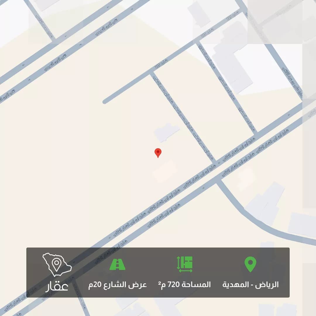 أرض للبيع في شارع إبراهيم بن أحمد البلخي, حي المهدية, مدينة الرياض, منطقة الرياض