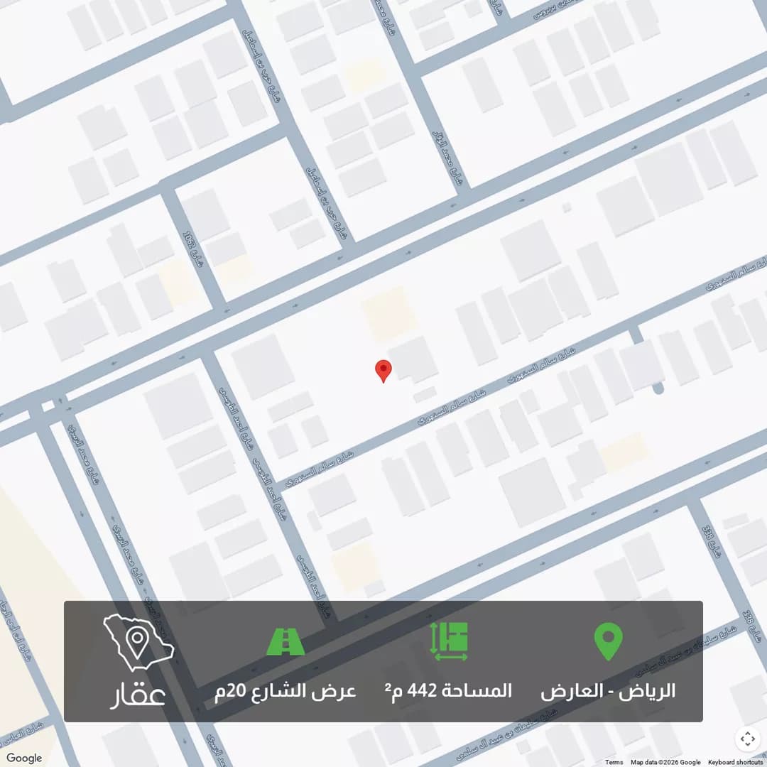 أرض للبيع في شارع سالم السنهوري, حي العارض, مدينة الرياض, منطقة الرياض